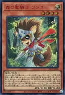 card_368_series_600_rarity_604_