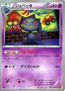 card27195-series61040-rarity95225