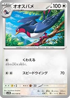 card27226-series61042-rarity95225