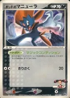 card27228-series61042-rarity95225