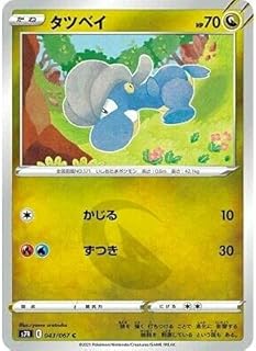 card27248-series61043-rarity95225