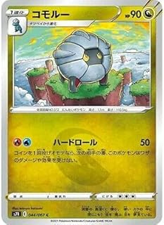 card27249-series61043-rarity95225