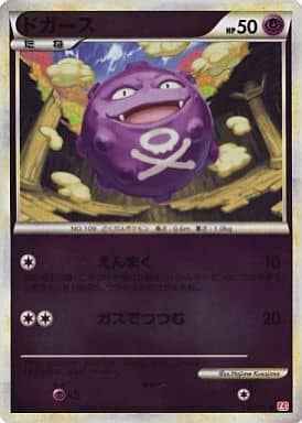 card23690-series61046-rarity65214