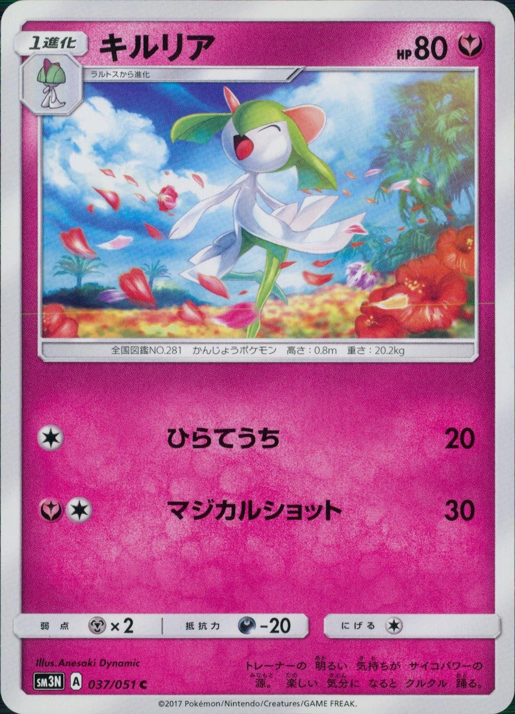 card25817-series61046-rarity65214