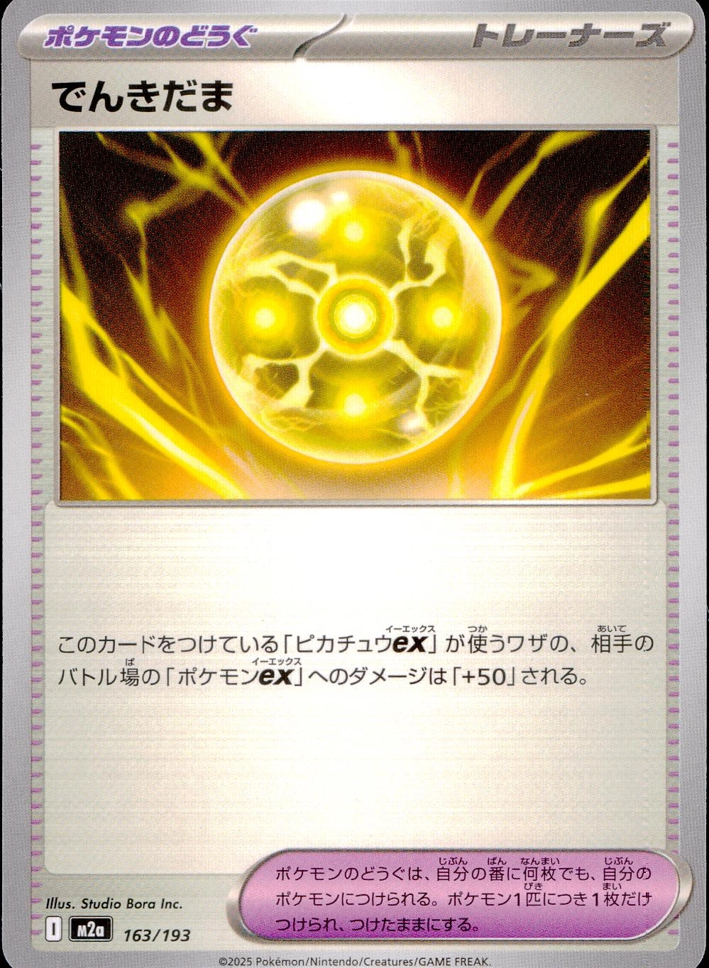 card27380-series61048-rarity65214