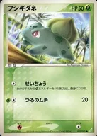 card23679-series61049-rarity65214