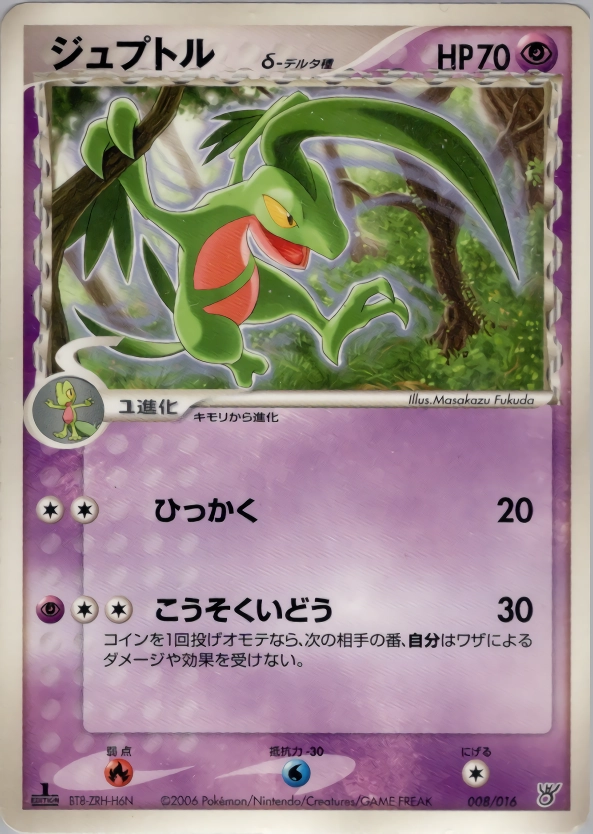 card27530-series61051-rarity95225