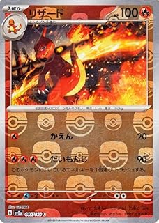 card23924-series61051-rarity95225