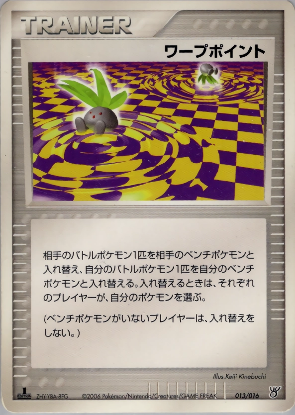 card24408-series61051-rarity95225