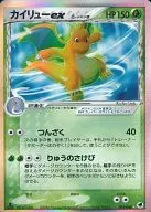 card27545-series61052-rarity65569