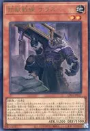 card3073-series1019-rarity7