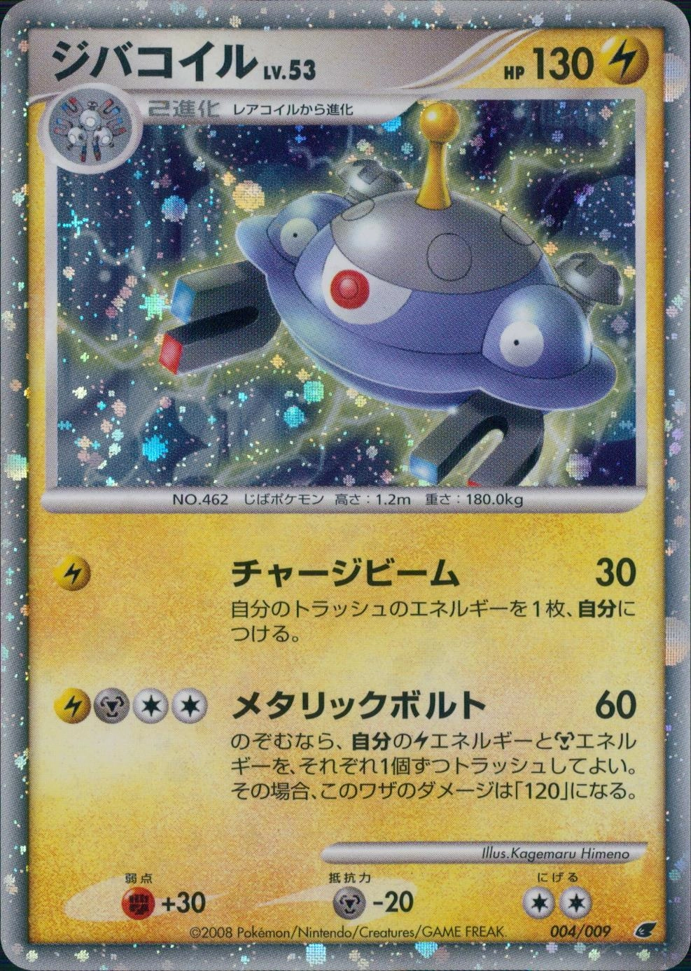 card27907-series61257-rarity242201