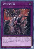 card3077-series5072-rarity1021