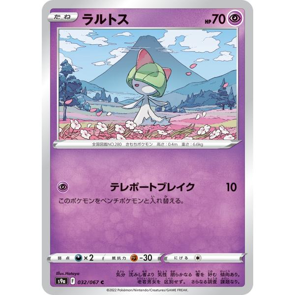 card25816-series61056-rarity65214