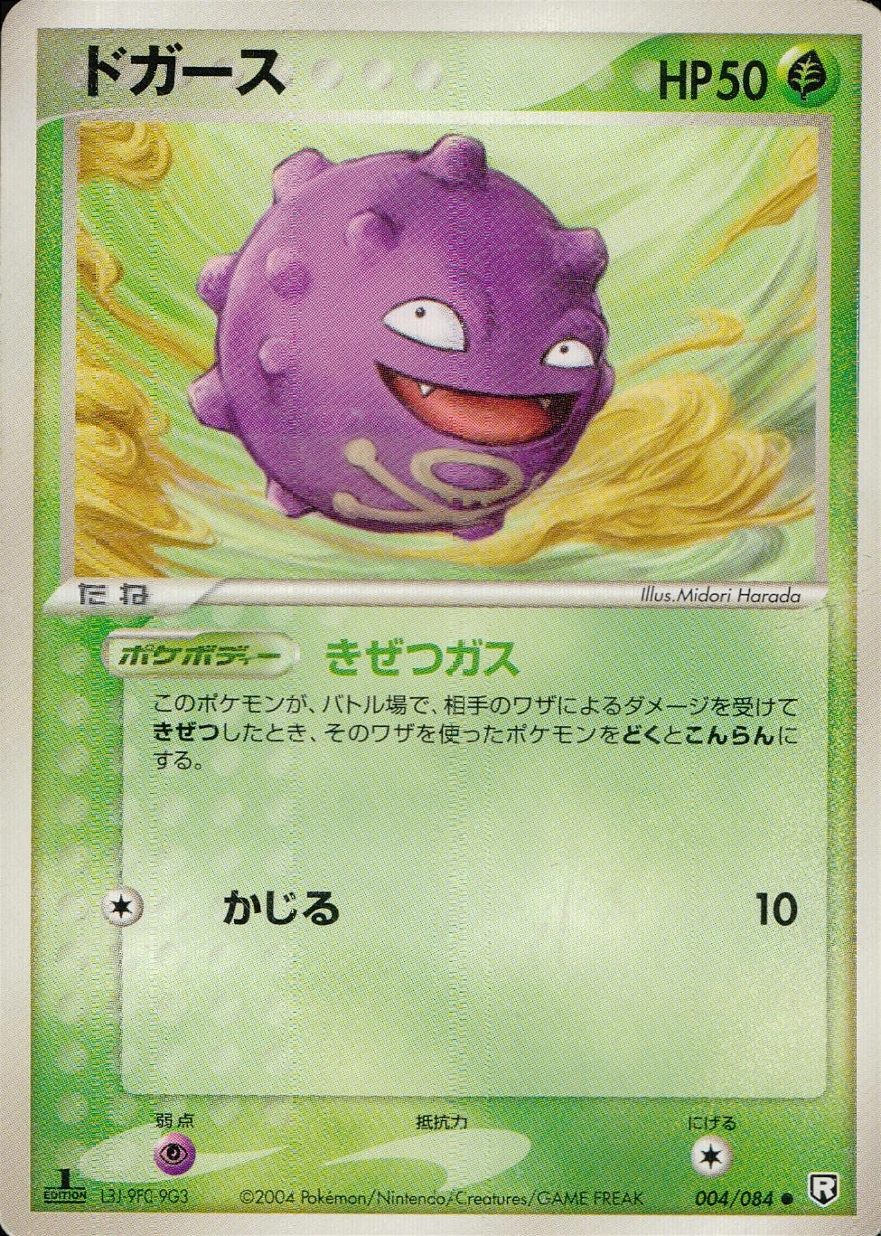 card23775-series61056-rarity65216