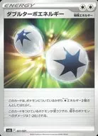 card25911-series61058-rarity65214