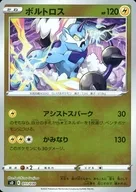 card27815-series61058-rarity65215