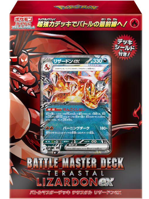 card27837-series61058-rarity65215