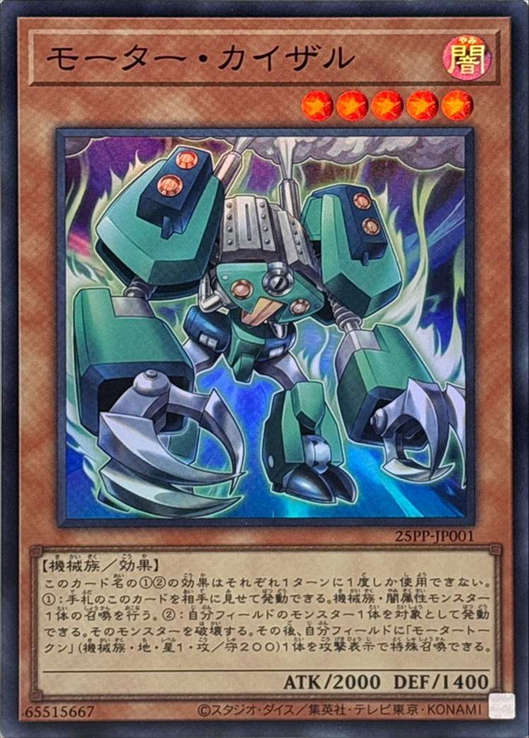 card_370