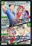 card24637-series61058-rarity65215