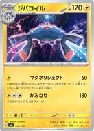 card27907-series61058-rarity65216