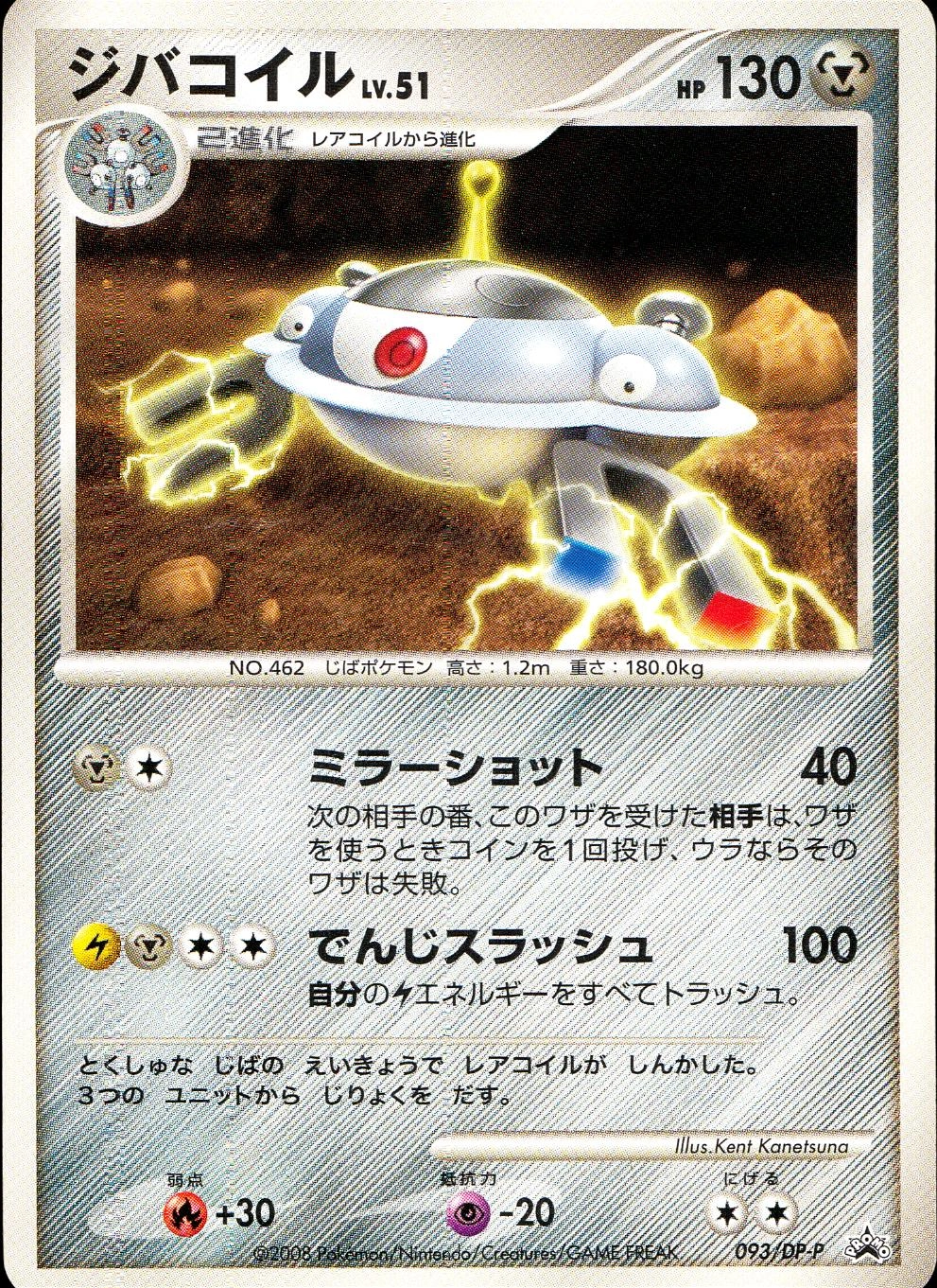 card27907-series61059-rarity65216