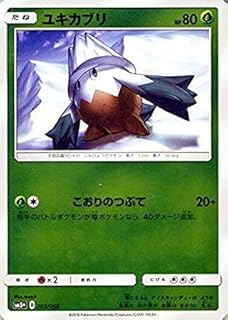 card28184-series61061-rarity65214