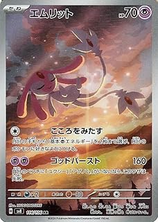 card28240-series61061-rarity65216