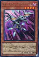 card3097-series2798-rarity7
