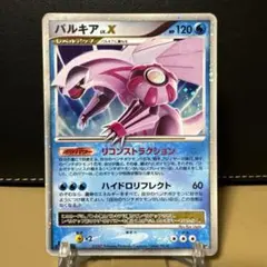 card28380-series61064-rarity65569