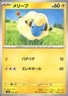 card24605-series61065-rarity95225