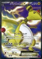 card24610-series61065-rarity95225