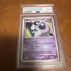 card28510-series61067-rarity95225