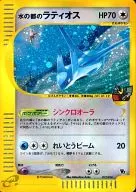 card25597-series61067-rarity95225