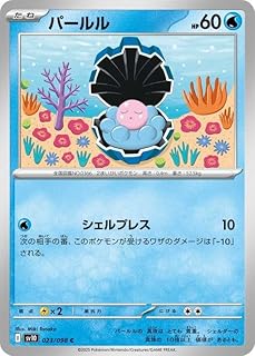 card25914-series61068-rarity65214