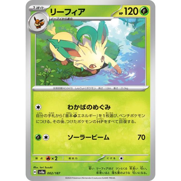 card28605-series61069-rarity65569