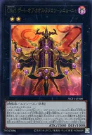 card3116-series7049-rarity7