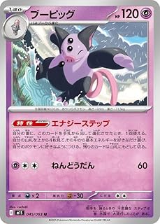 card25993-series61073-rarity65215