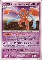 card28823-series61074-rarity65216