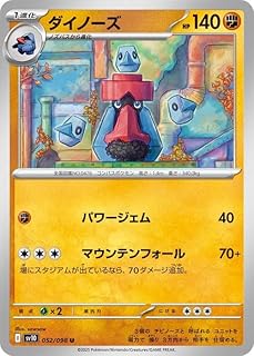card28834-series61074-rarity65216