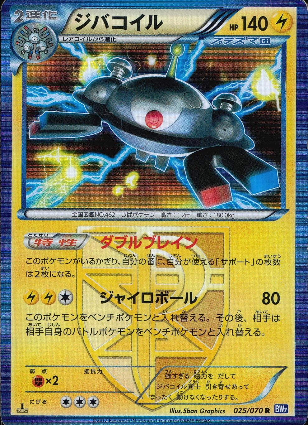 card27907-series61076-rarity65216