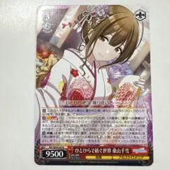 card_517616_series_501200_rarity_559585_