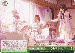 card_517629_series_501200_rarity_559585_