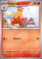 card25870-series61079-rarity65215