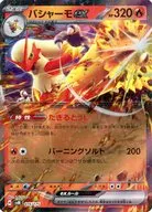 card25800-series61079-rarity65216