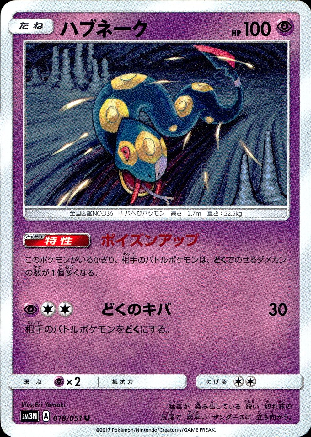 card25918-series61079-rarity65215