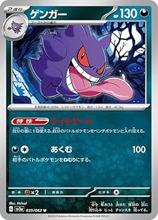card29090-series61079-rarity65215