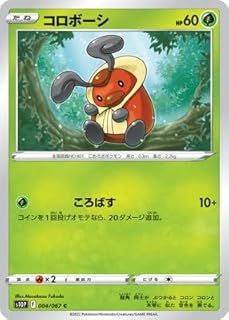card28182-series61013-rarity95225