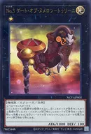 card3145-series7049-rarity7