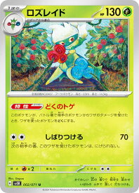 card29152-series61082-rarity65216